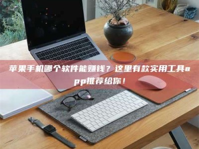 天长《做试药员的真实经历：那些不为人知的酸甜苦辣与成长蜕变》