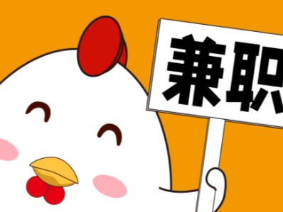 天长宝妈居家带娃线上兼职赚钱项目有哪些推荐