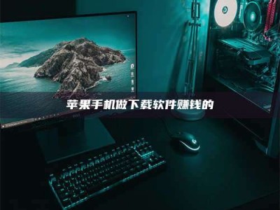 天长'试药达人'的人人生：救人于未病，却把自己也置于风险之中！