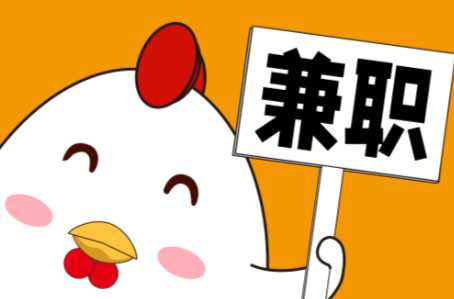 天长宝妈居家带娃线上兼职赚钱项目有哪些推荐 第1张