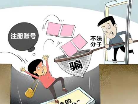 天长网上兼职被骗怎么解决 第1张 天长网上兼职被骗怎么解决 第1张